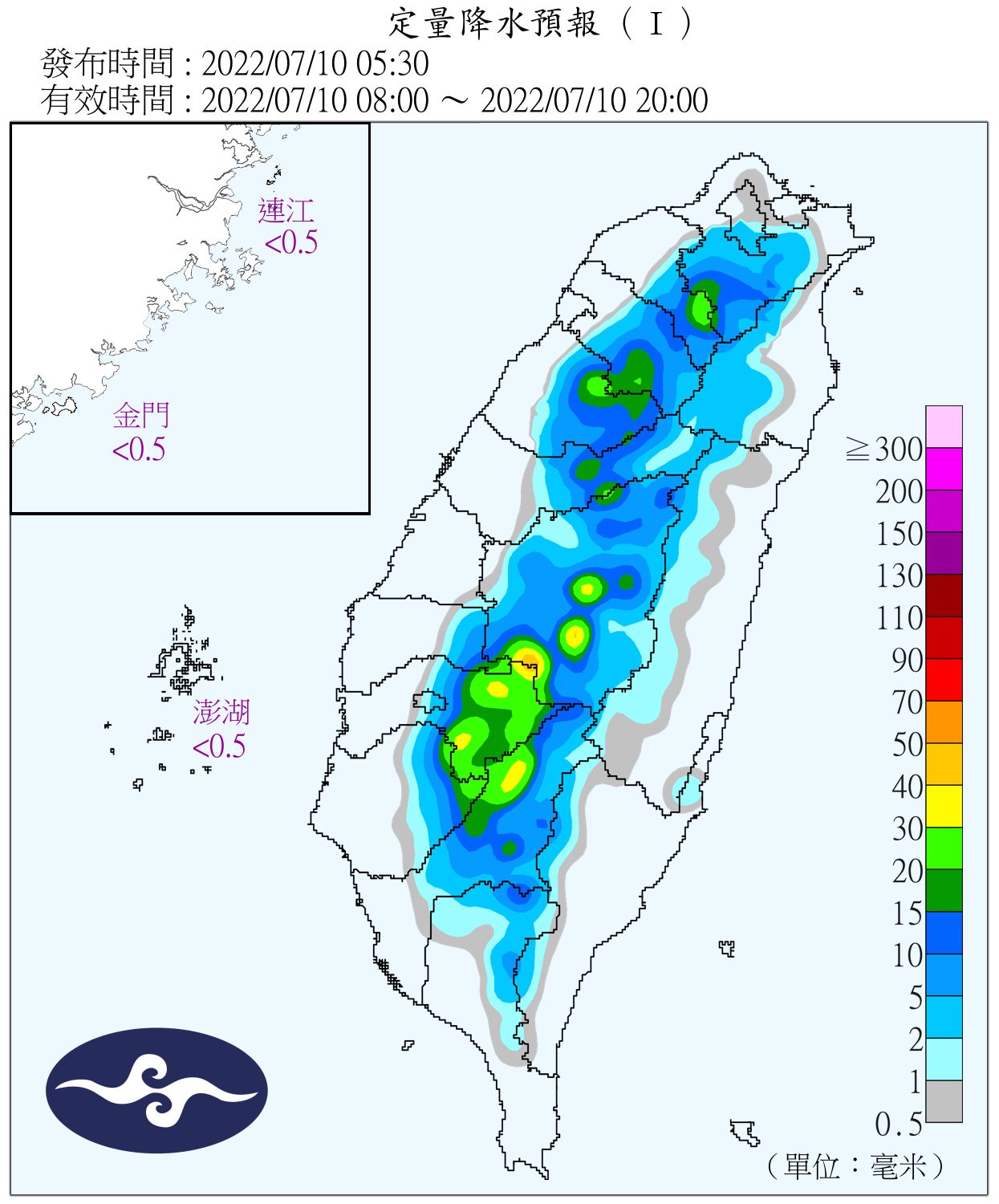 （圖／氣象局）