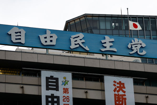 ▲▼日本在東京執政的自民黨（LDP）總部降半旗。（圖／路透）