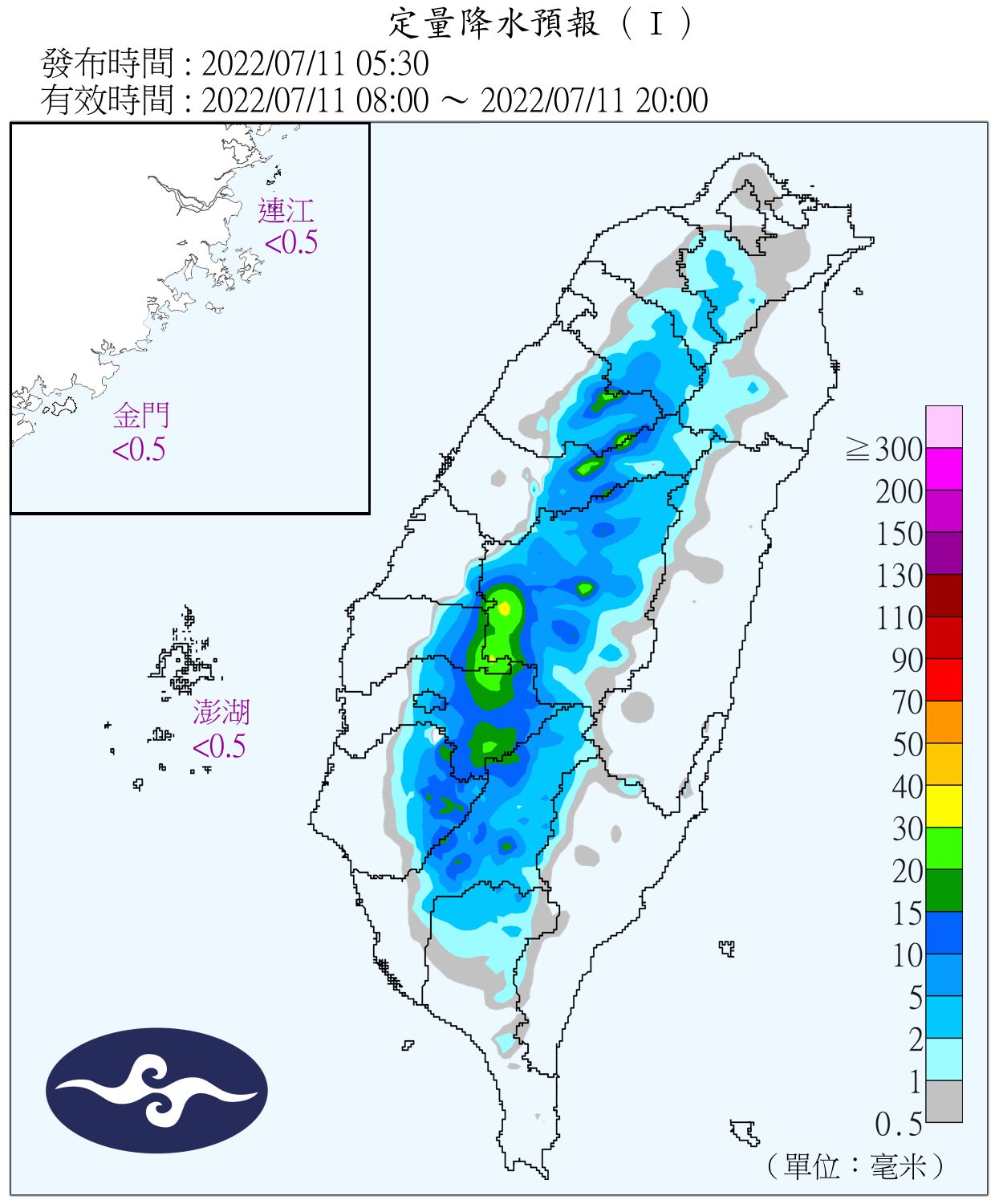 （圖／氣象局）