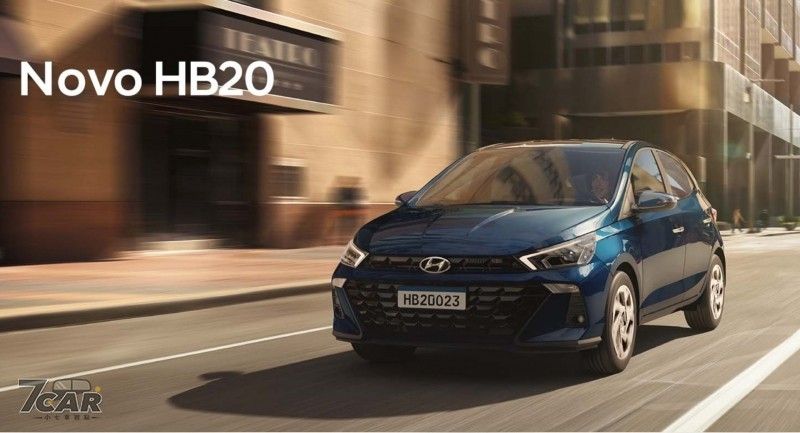 換上家族化特徵 全新改款 Hyundai HB20 巴西市場亮相