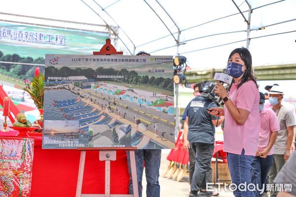 ▲新北八里下罟子漁港漁具倉庫、浮動碼頭工程動土。（圖／新北市漁業處提供）