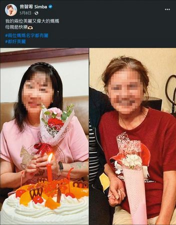 曾智希在臉書發文，祝陳志強媽媽（右）及自己媽媽（左）母親節快樂。（翻攝自曾智希臉書）