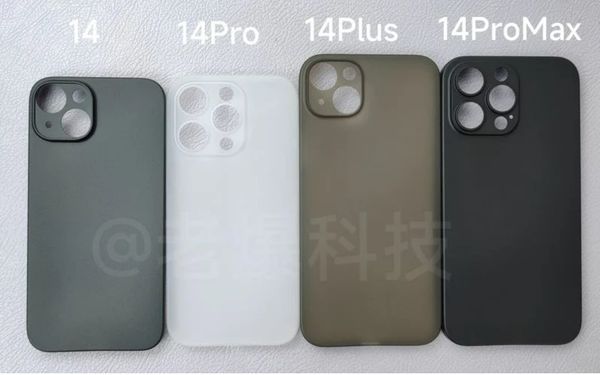 ▲iPhone 14系列手機殼流出。（圖／取自MacRumors）