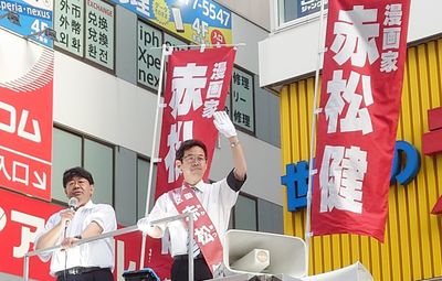 日本首位漫畫家國會議員 漫畫家赤松健當選...盼推動漫外交