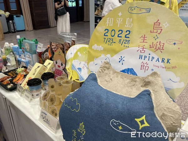 ▲▼交通部觀光局舉辦2022台灣仲夏旅遊節，今年活動以清涼、消暑、涼品為三大主軸。（圖／記者李宜秦攝）