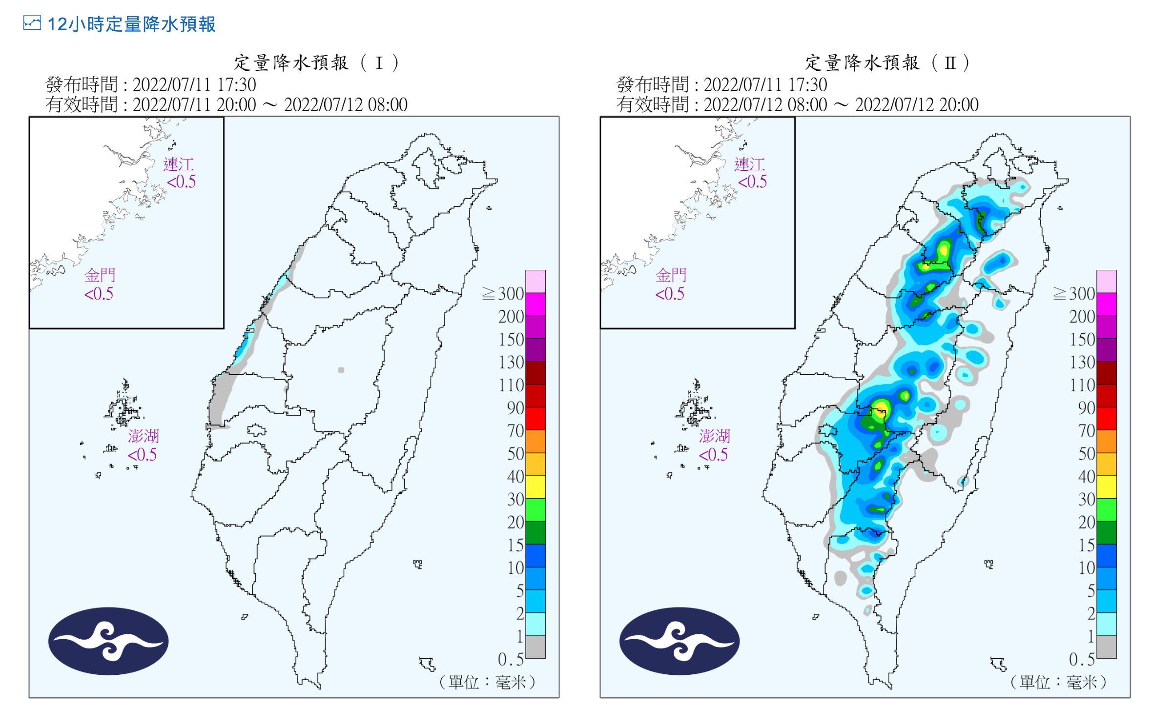 ▲▼             。（圖／氣象局）