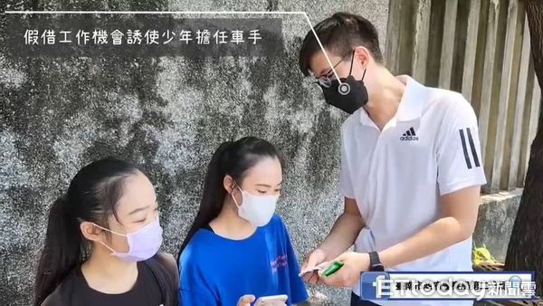 ▲青春專案拼創意，台南市警二分局設計一系列「青少年親自來跟你說」的戲劇影片，要你好看。（圖／記者林悅翻攝，下同）