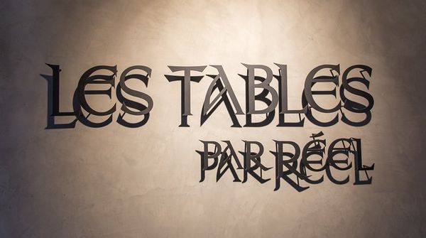 ▲▼Les Tables par RéeL 。（圖／小虎食夢網提供）