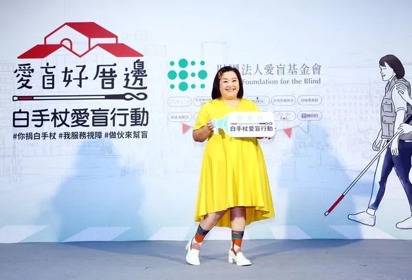 ▲▼國民婆婆鍾欣凌挺「白手杖愛盲行動」。（圖／愛盲基金會提供）