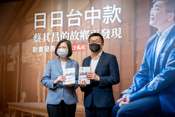 ▲▼總統蔡英文出席立法院副院長蔡其昌新書發表會。（圖／總統府提供）