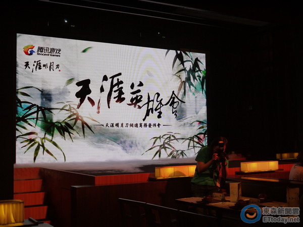 	騰訊遊戲《天涯明月刀 Online》將以台灣作為進軍全球的第一站，並於今日公開在台尋求合作夥伴。（圖／記者魏妤庭攝）