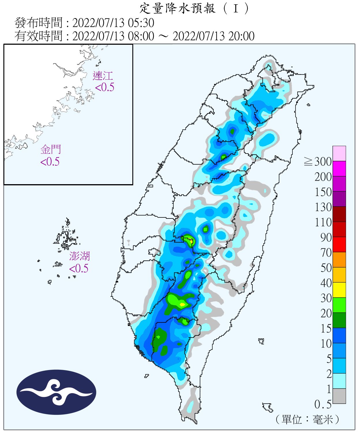 （圖／氣象局）