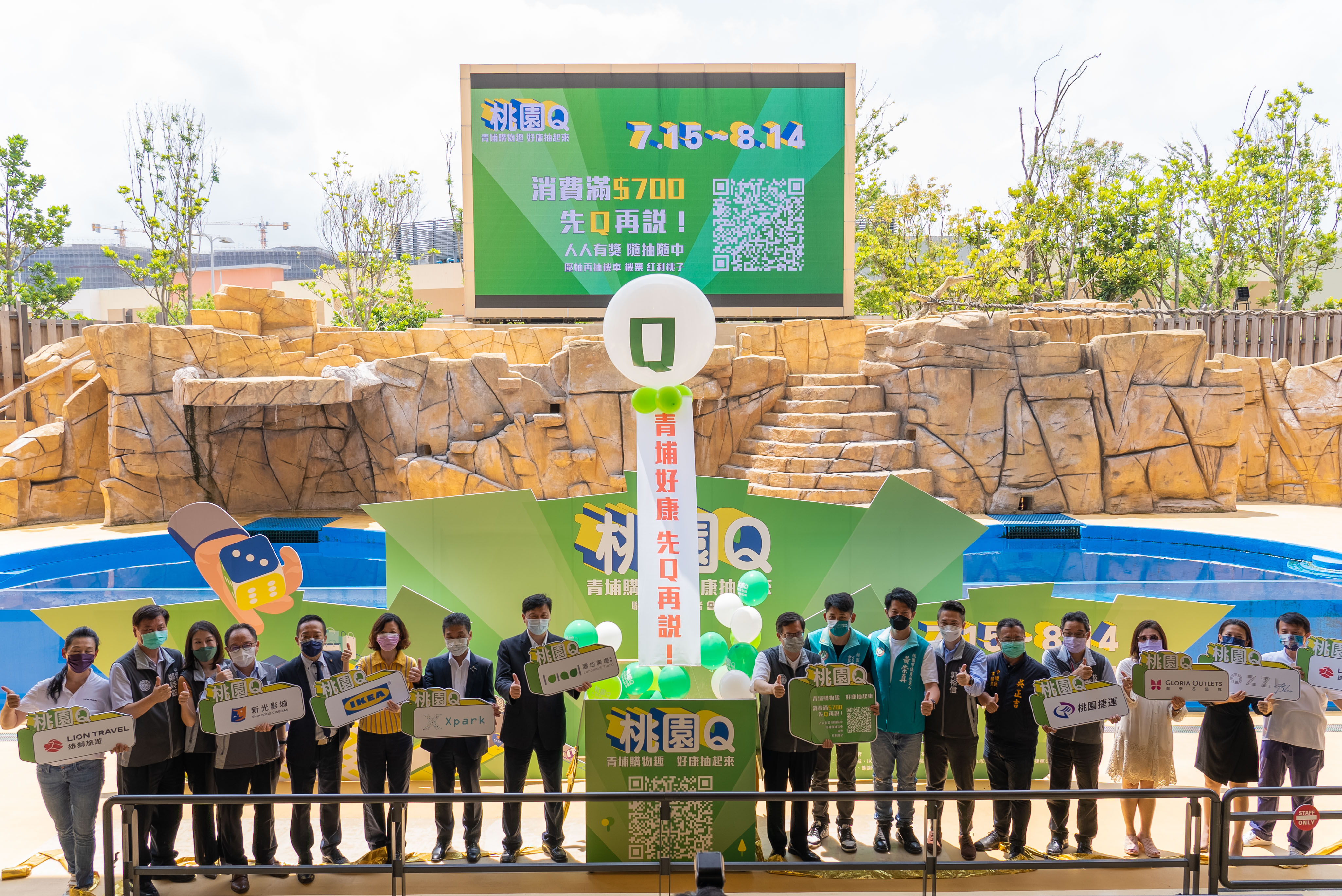 ▲▼桃園青埔,置地廣場,桃園Q。（圖／國泰置地廣場提供）