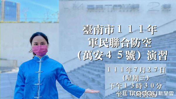 ▲台南市第二分局結合全台最夯的「亞洲的地獄與幽魂展」，與台南市美術館申請合作拍攝萬安45號演習宣傳短片，效果十分吸睛。（圖／二分局提供）