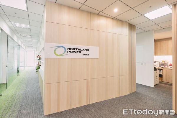▲加拿大離岸風電巨頭北陸能源啟用全新台灣辦公室。（圖／北陸能源提供）