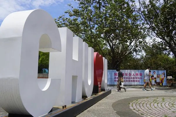 ▲新竹市中華大學。（圖／校方提供）