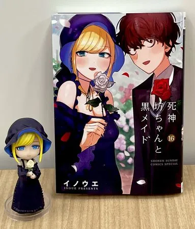 死神少爺與黑女僕 最終回單行本發售 第二季播放時間確定 Ettoday遊戲雲 Ettoday新聞雲