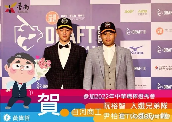 ▲台南白河商工棒球隊應屆畢業生阮裕智、尹柏淮，中職選秀嶄露頭角雙雙入選。（圖／記者林悅翻攝）