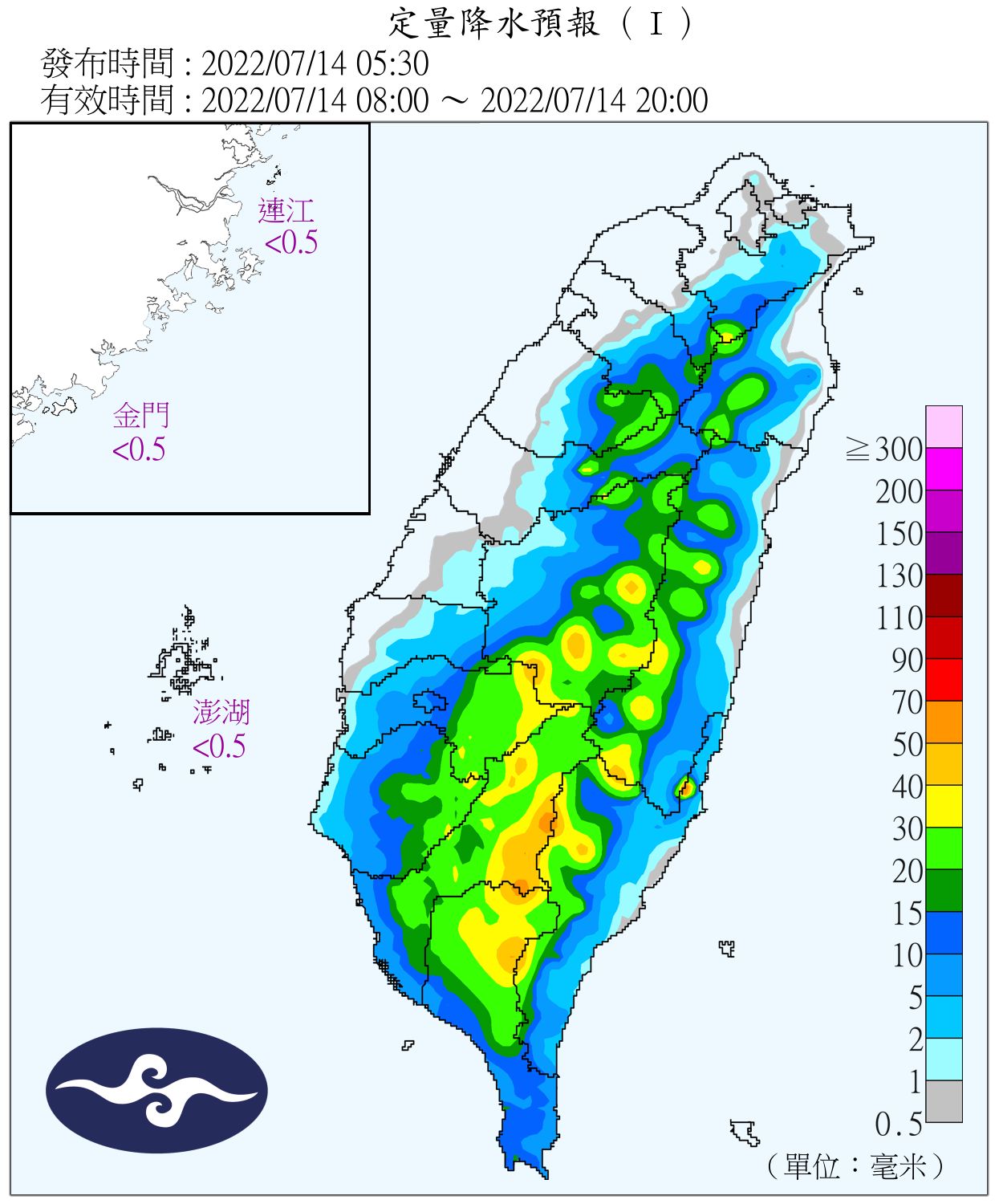 （圖／氣象局）