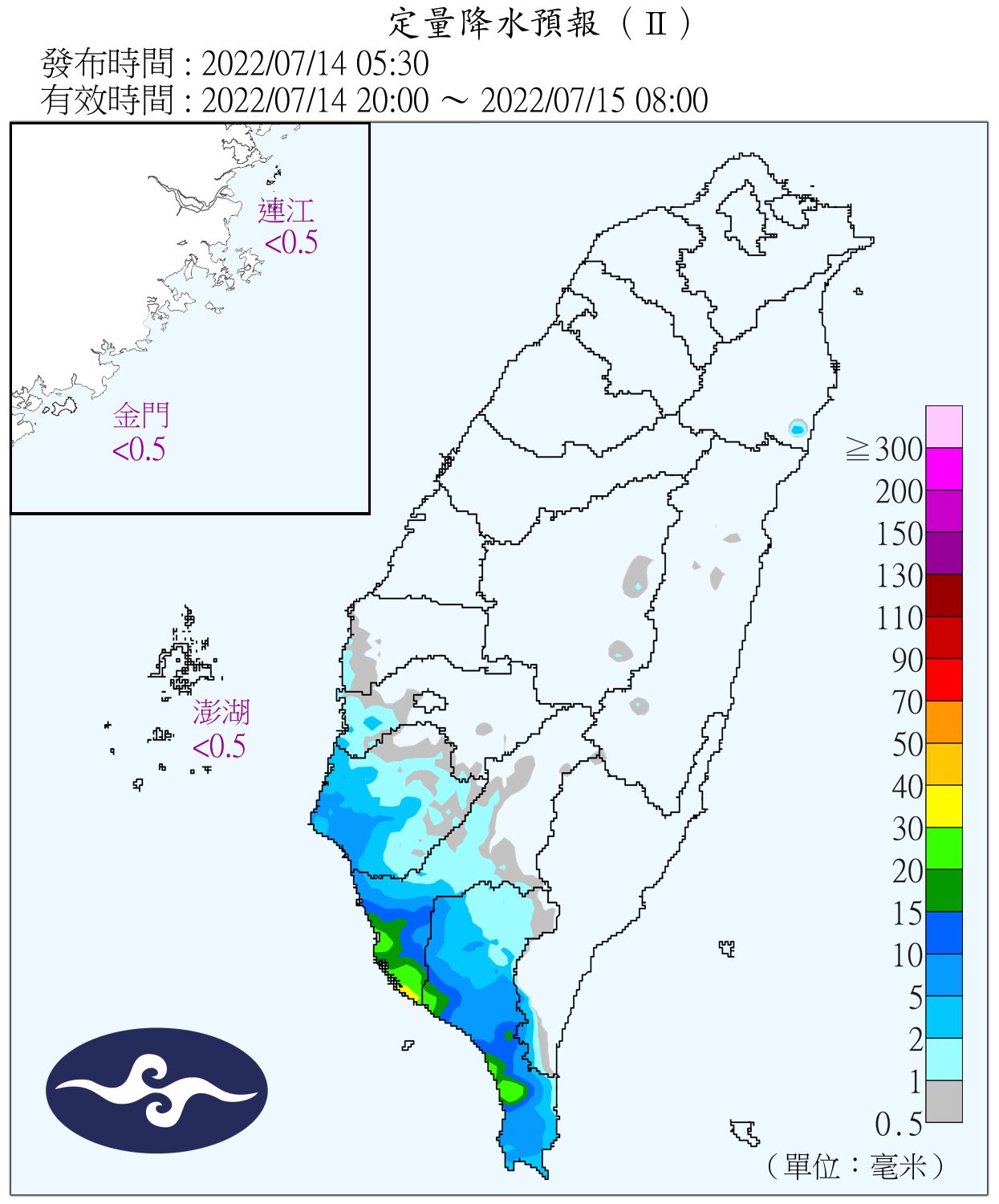 （圖／氣象局）