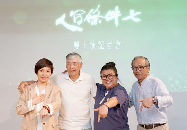 ▲▼ 《人間條件七》2天后雙主演！唐美雲、林美秀共飾一角。（圖／綠光劇團提供）