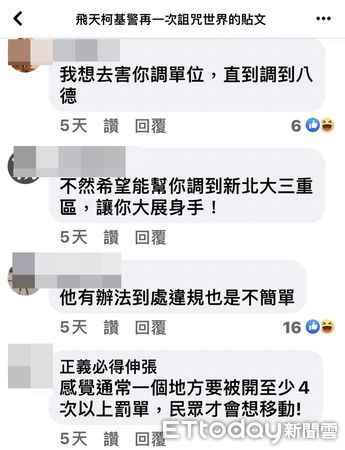 ▲▼自稱「飛天柯基警」的員警施嘉承，在臉書自嘲要辦個違停舉發遶境大典，不少網友都歡迎他調來整頓交通。（圖／翻攝飛天柯基臉書，下同）