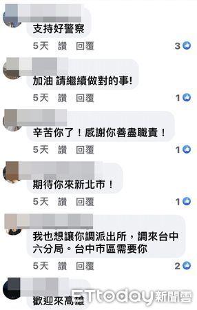 ▲▼自稱「飛天柯基警」的員警施嘉承，在臉書自嘲要辦個違停舉發遶境大典，不少網友都歡迎他調來整頓交通。（圖／翻攝飛天柯基臉書，下同）