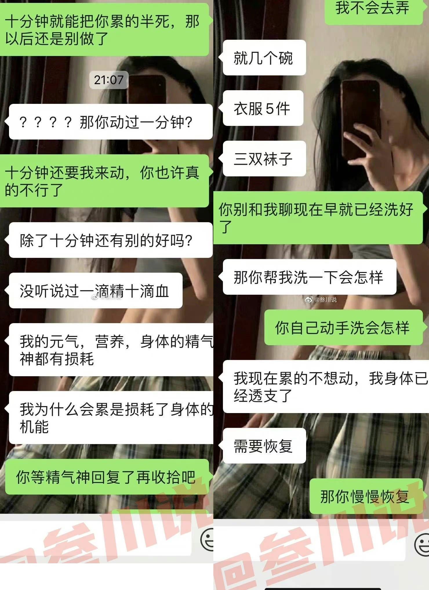 鍵盤大檸檬