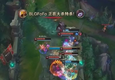 BLG新射手登場　FoFo替補出發打全場最高傷害...BLG終於止敗