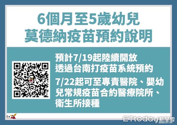 ▲台南市副市長趙卿惠14日公布台南市14日新增2051名COVID-19本土個案，各級醫院維持禁止探病至7月底，長照機構有條件開放探病。（圖／記者林悅翻攝，下同）