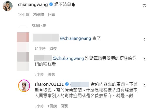 ▲▼許維恩。（圖／翻攝自Instagram／sharon701111）