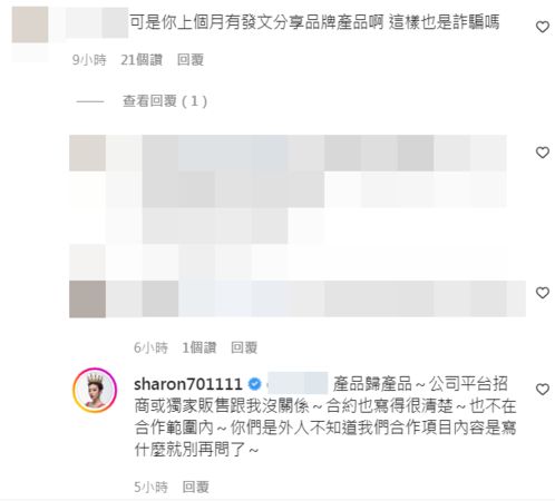 ▲▼許維恩。（圖／翻攝自Instagram／sharon701111）