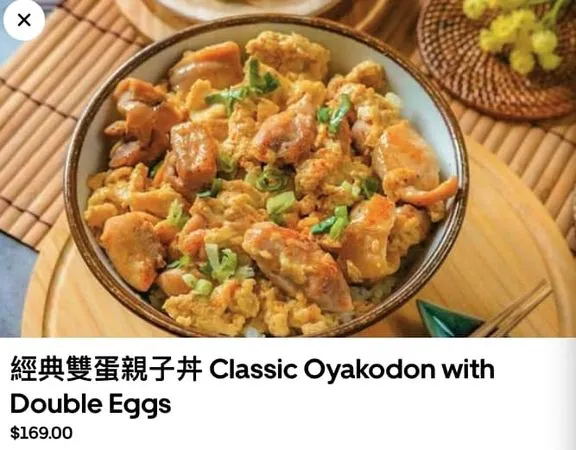 女網友收到「照騙」親子丼。（圖／翻攝自Facebook／爆料公社）