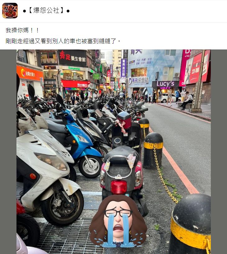 女騎士南陽街停車被亂移動。（圖／翻攝自Facebook／爆怨公社）