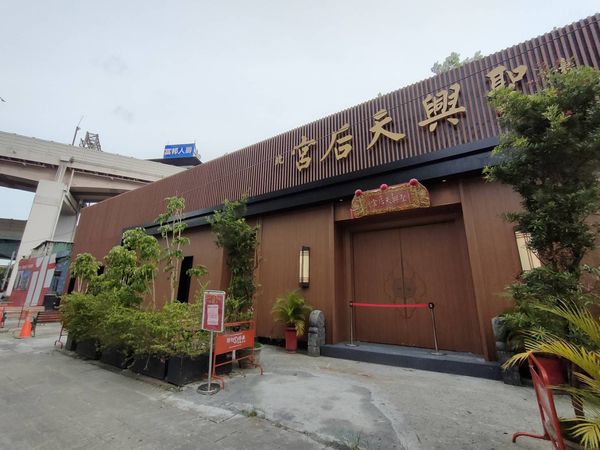 ▲▼台北市永吉路與基隆路口有開發商以總價15.4億元取得部分透天厝與鐵皮屋，今年土地上已經搭建起臨時性的建築物，作為宮廟使用。（圖／信義房屋提供）