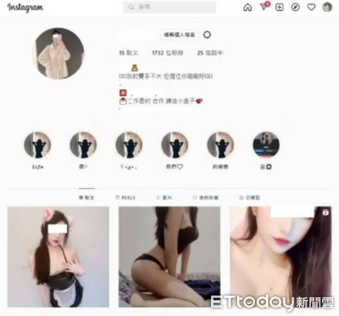 ▲▼楊嫌10人申請IG帳號放上美女半露酥胸照，吸引被害人注意，進而搏感情騙投資。（圖／記者邱中岳翻攝）