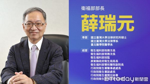 ▲▼薛瑞元、王必勝、張上淳。（圖／行政院提供）