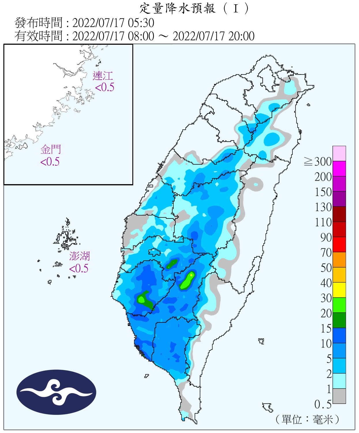 （圖／氣象局）