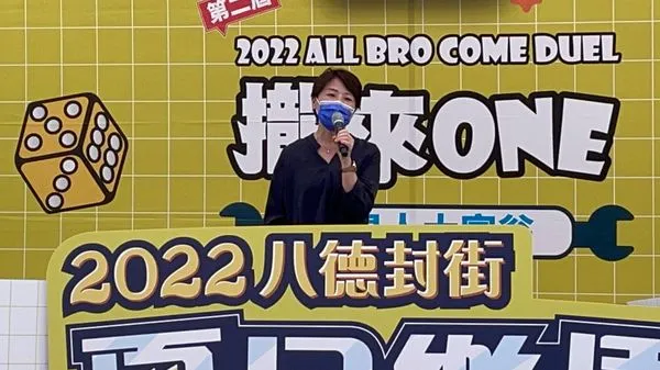 ▲▼台北市副市長黃珊珊16日出席「2022 夏日樂園」八德商圈活動。（圖／台北市政府提供）