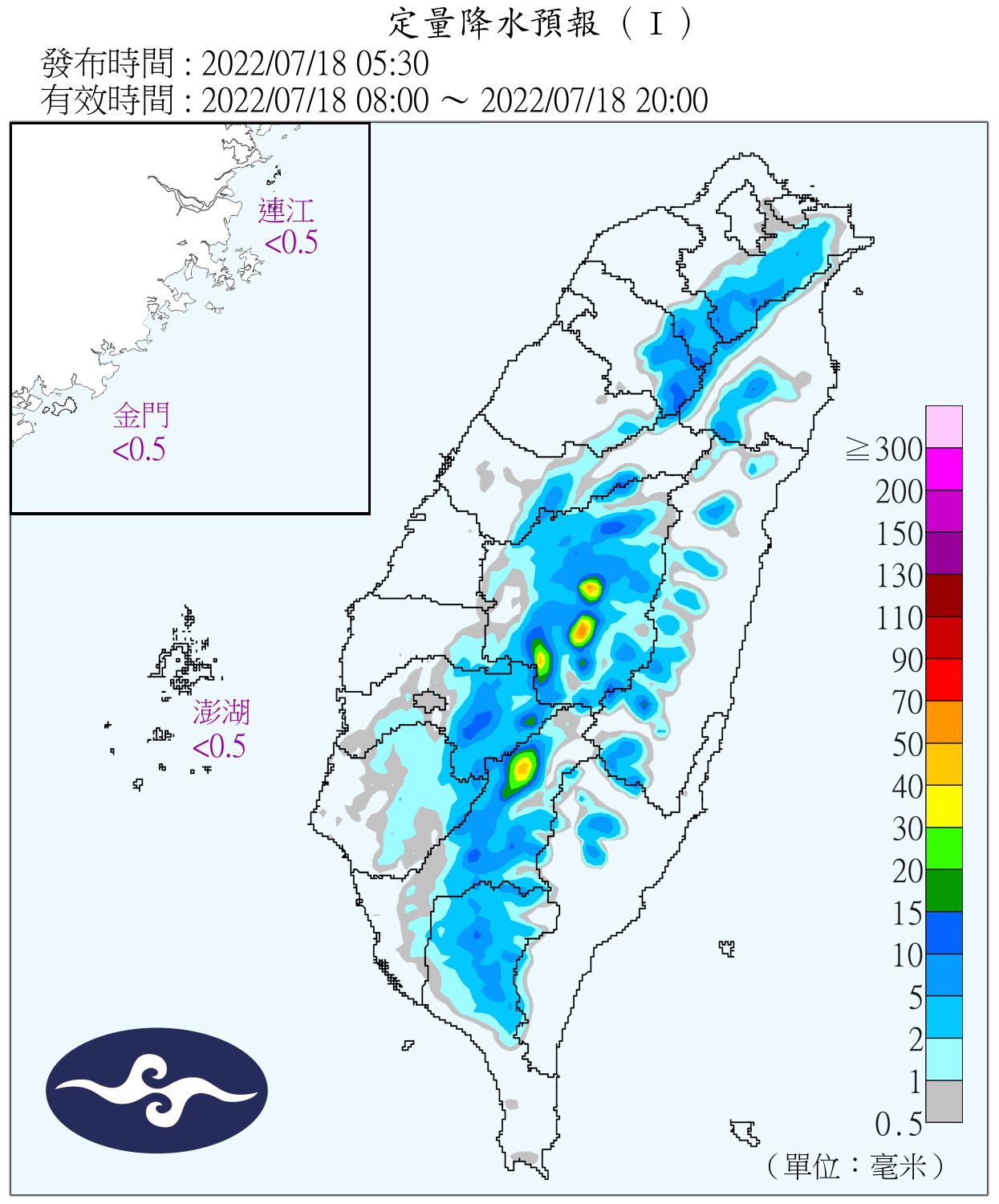 （圖／氣象局）