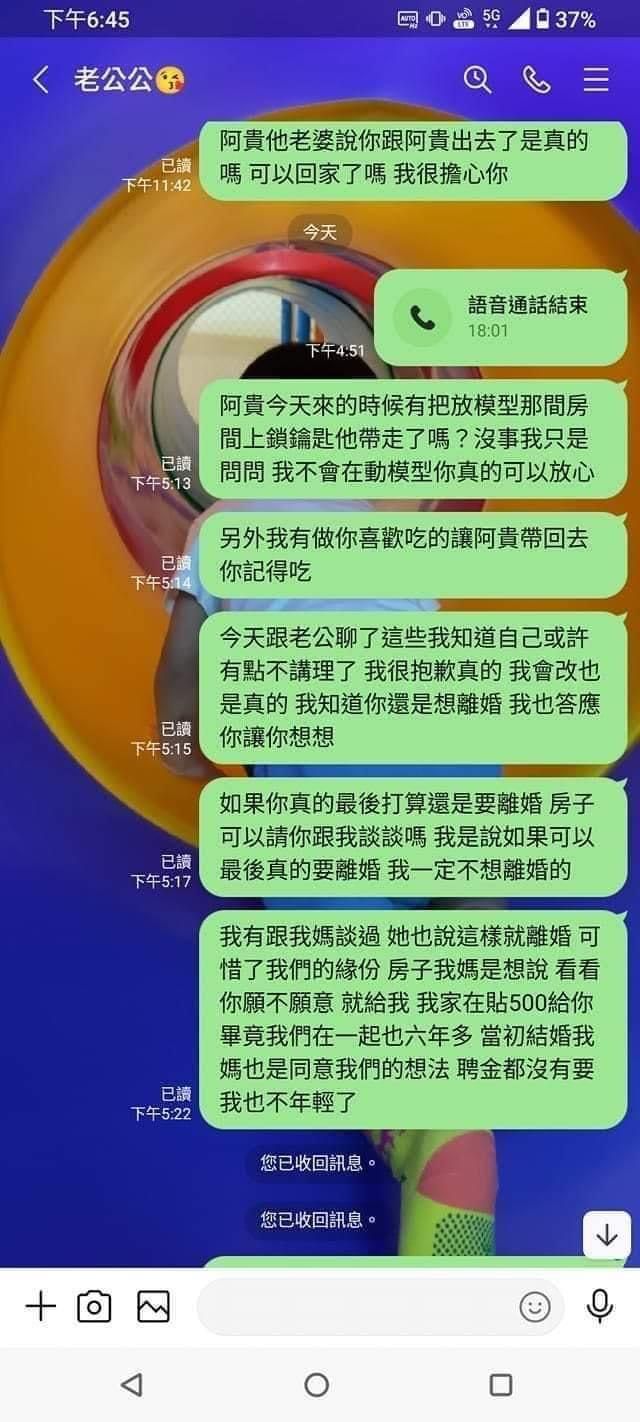 哥吉拉。（圖／翻攝《匿名公社》）