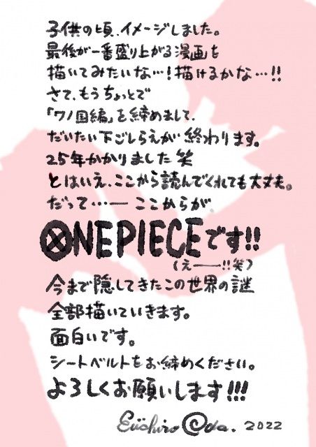 ▲▼《ONE PIECE》（航海王）25日最終章開始連載，尾田榮一郎公開手寫信。（圖／翻攝自推特／Eiichiro_Staff）