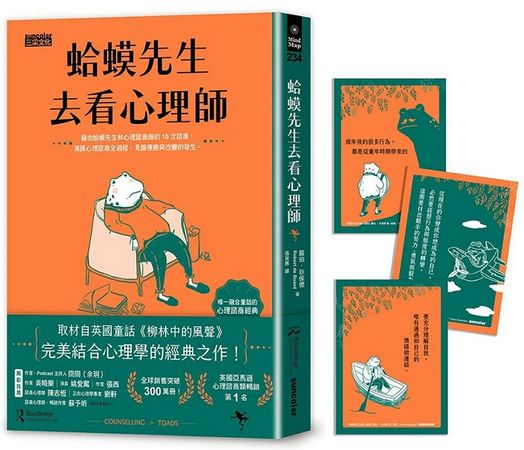 博客來2022上半年新書暢銷榜（圖／博客來提供）