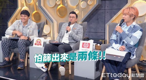 ▲選手被質問為何不過篩，炎亞綸展現幽默結合時事。（圖／翻攝料理之王３）