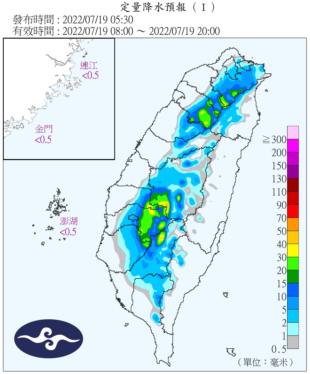 （圖／氣象局）