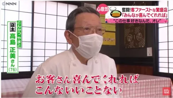 ▲日本炸豬排店老闆。（圖／翻攝《NTV NEWS24》Youtube）