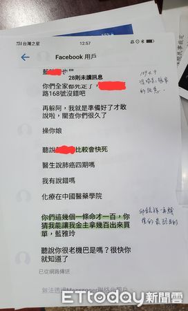 ▲▼退休公務員藍麗青遭煙火哥邱銘祥騷擾，到台北地院開庭辯論終結後受訪。（圖／記者黃哲民攝）