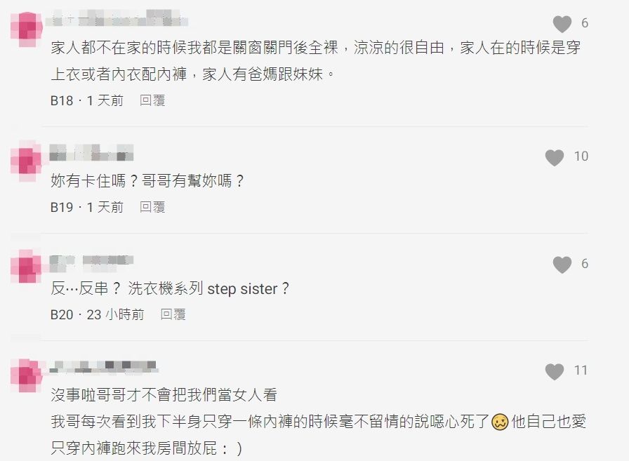 ▲▼             。（圖／翻攝Dcard）