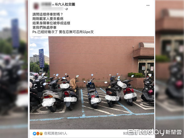 ▲斗六市埤口路台大雲林分院前無障礙車位，時常出現機車違規佔用車格及槽化線區，警方取締卻出現兩套做法。（圖／記者蔡佩旻攝）