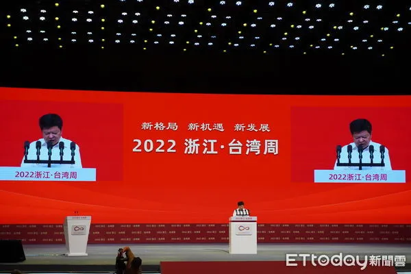 ▲▼浙江台灣周,國台辦副主任龍明標。（圖／記者蔡儀潔攝）